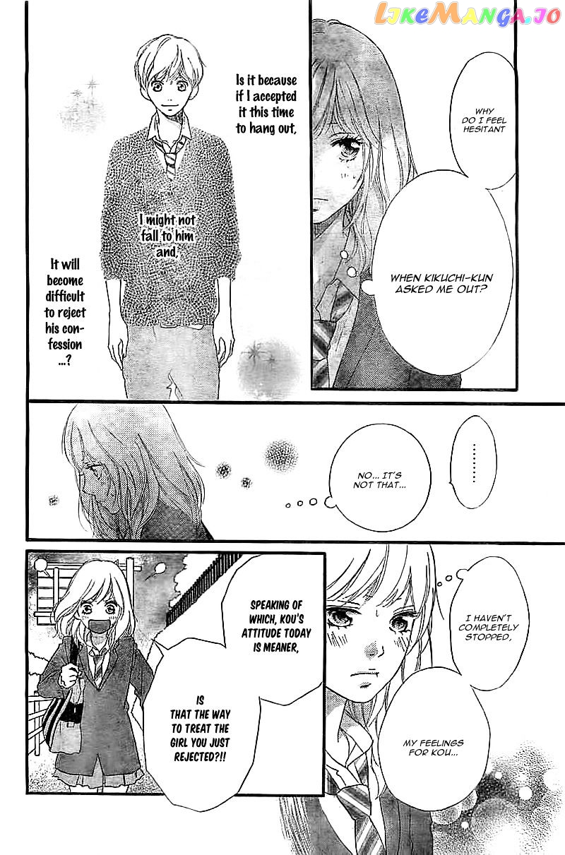 Ao Haru Ride, Chapter 30 image 33